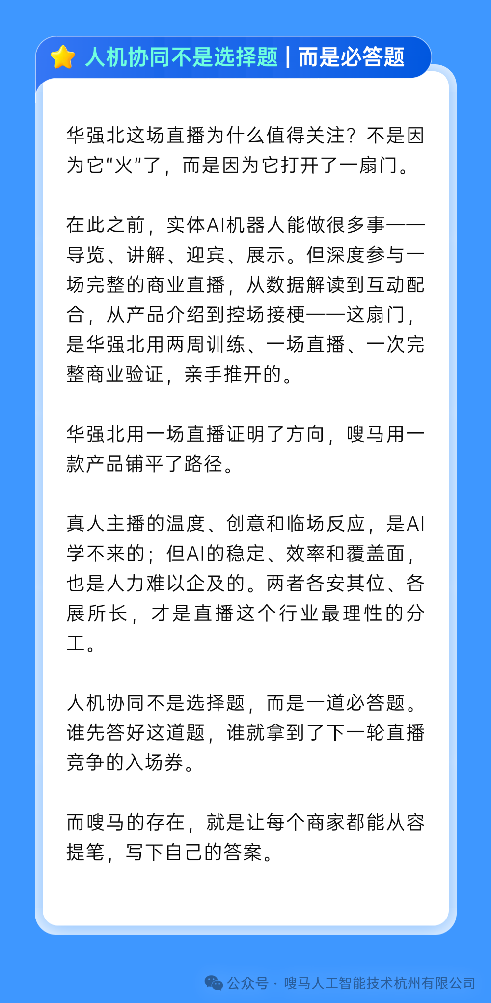 T260116198010-原始文件PSD - 副本 (5).png
