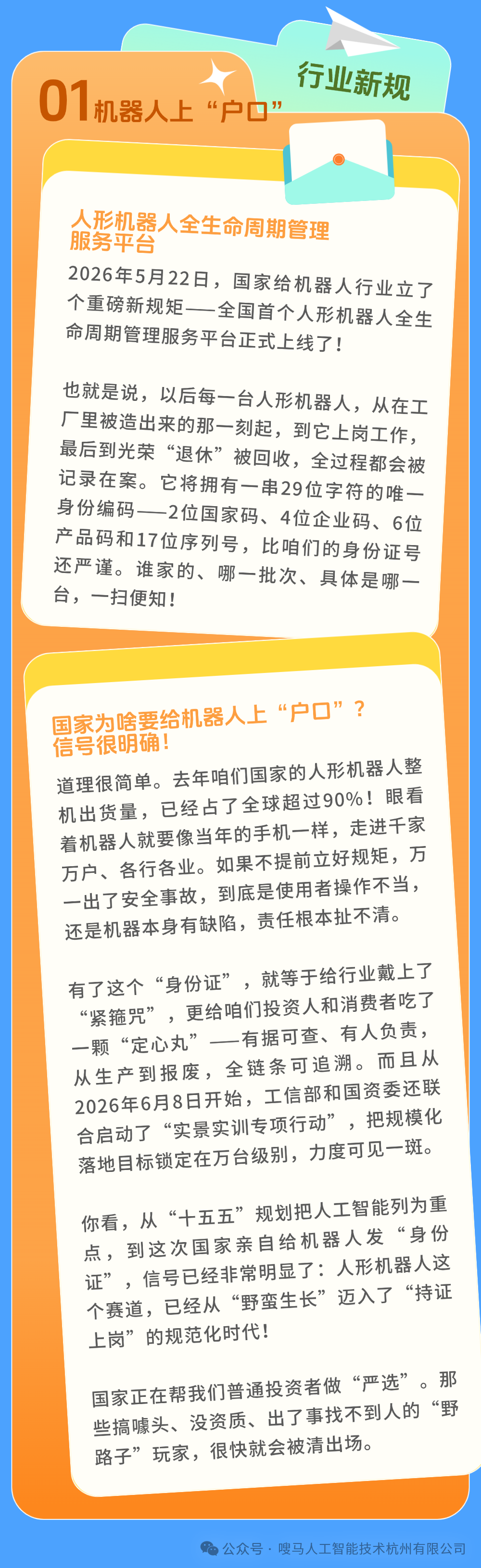 稿定设计-2.png