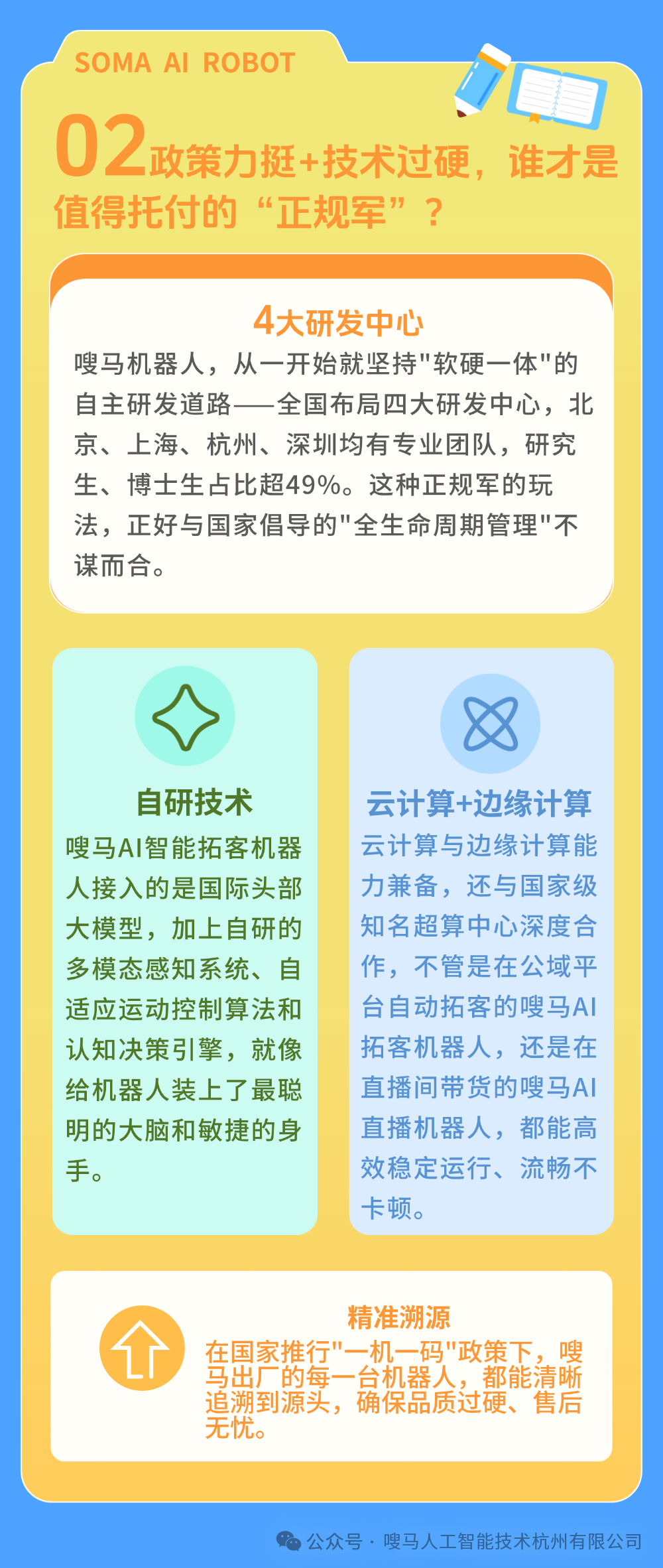 稿定设计-3.png