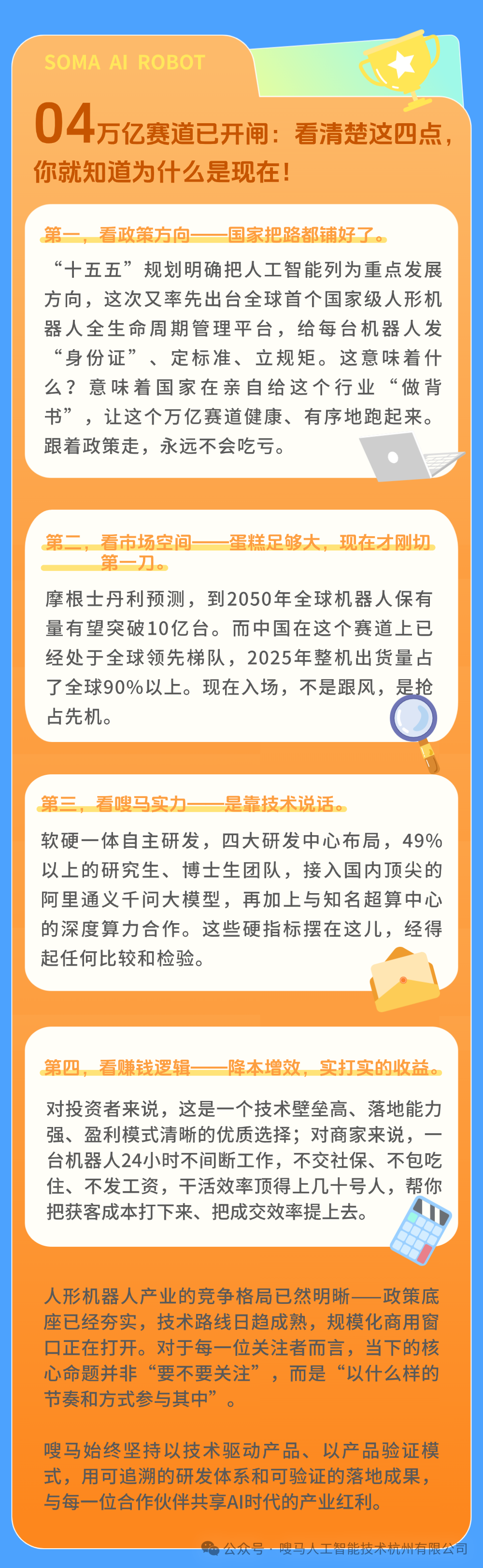 稿定设计-4.png