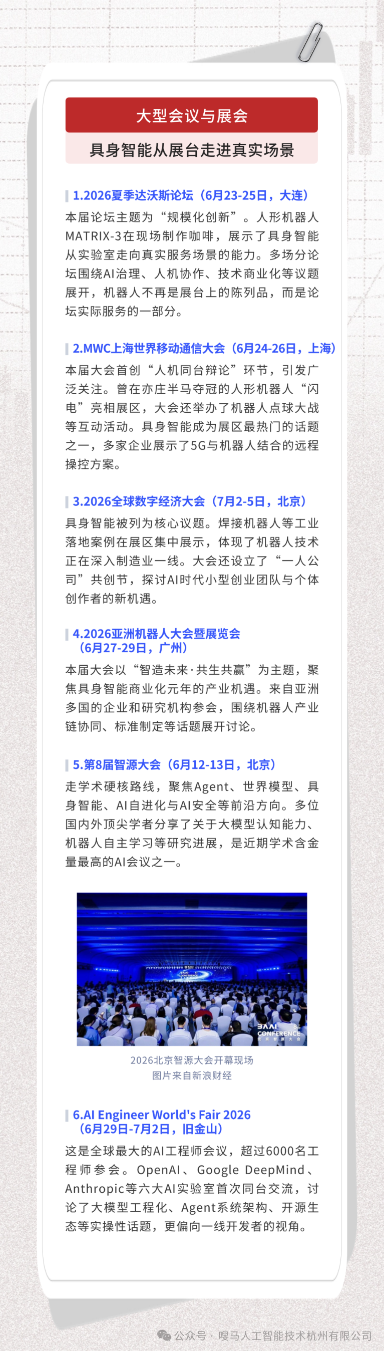 稿定设计-2.png