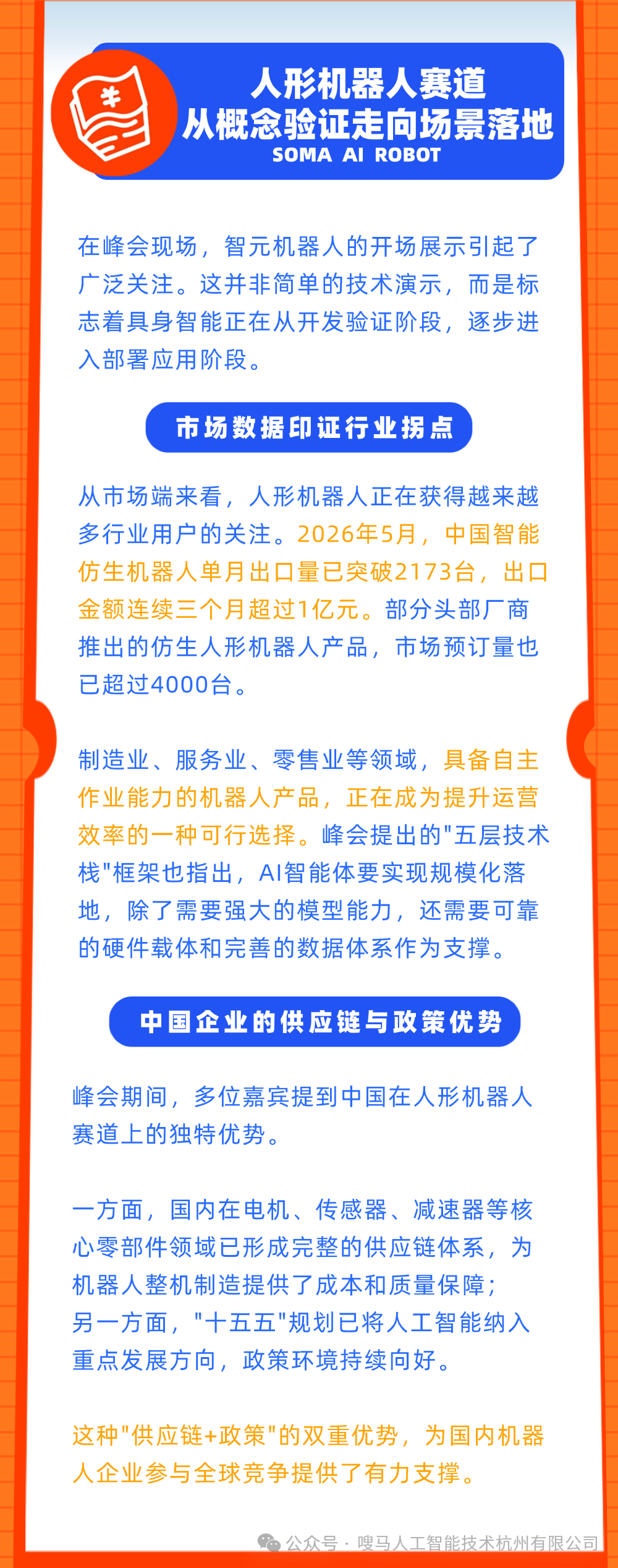 薪酬福利.png
