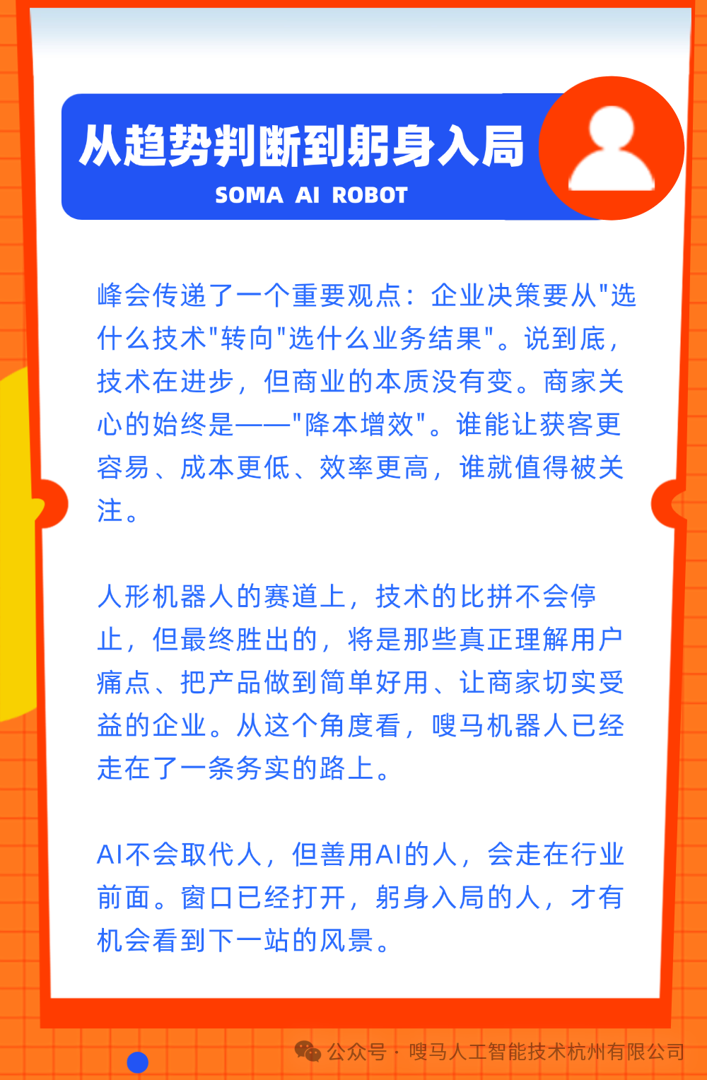 热招岗位.png
