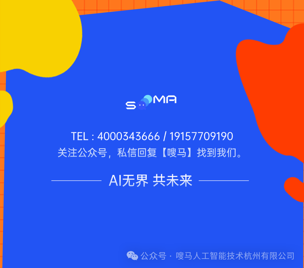 联系我们.png