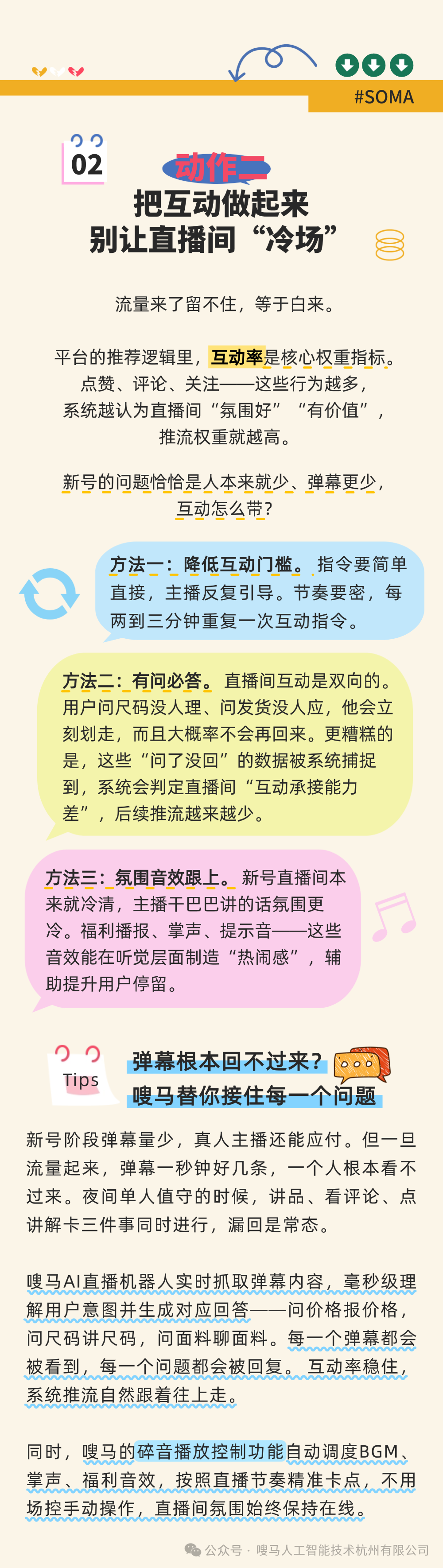 上传 (5).png