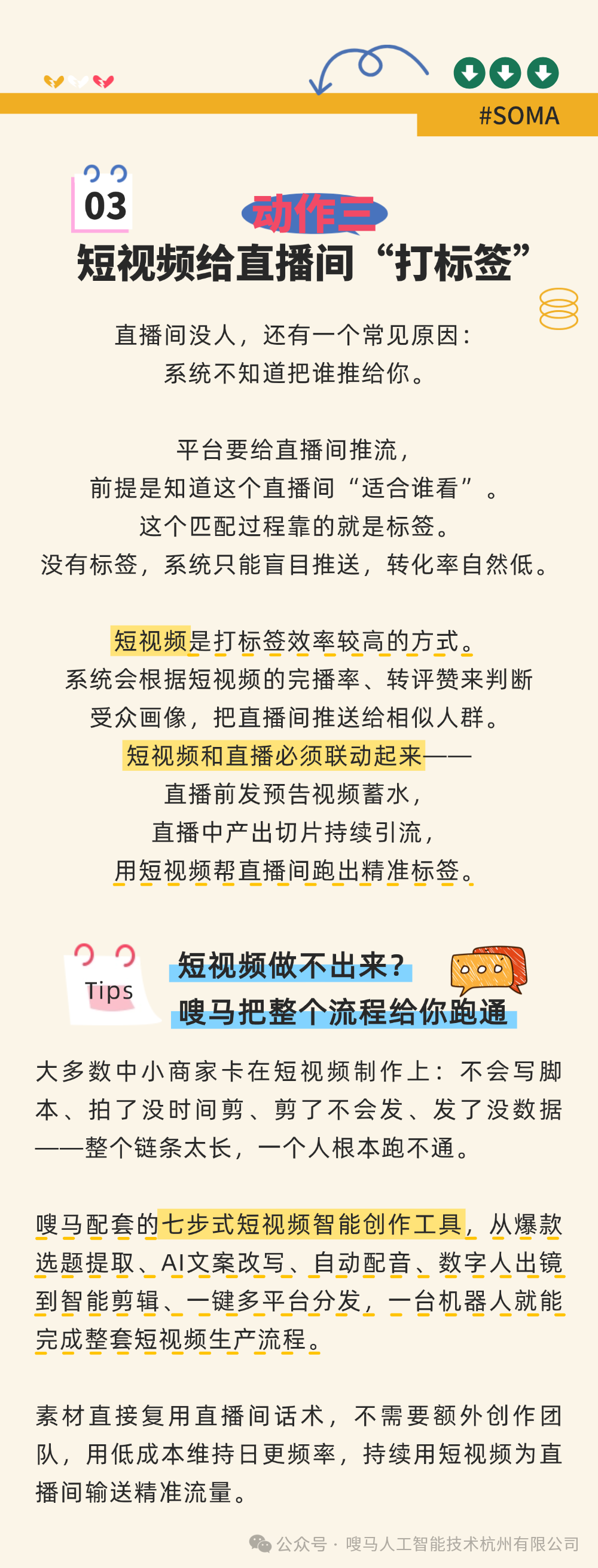 上传 (6).png