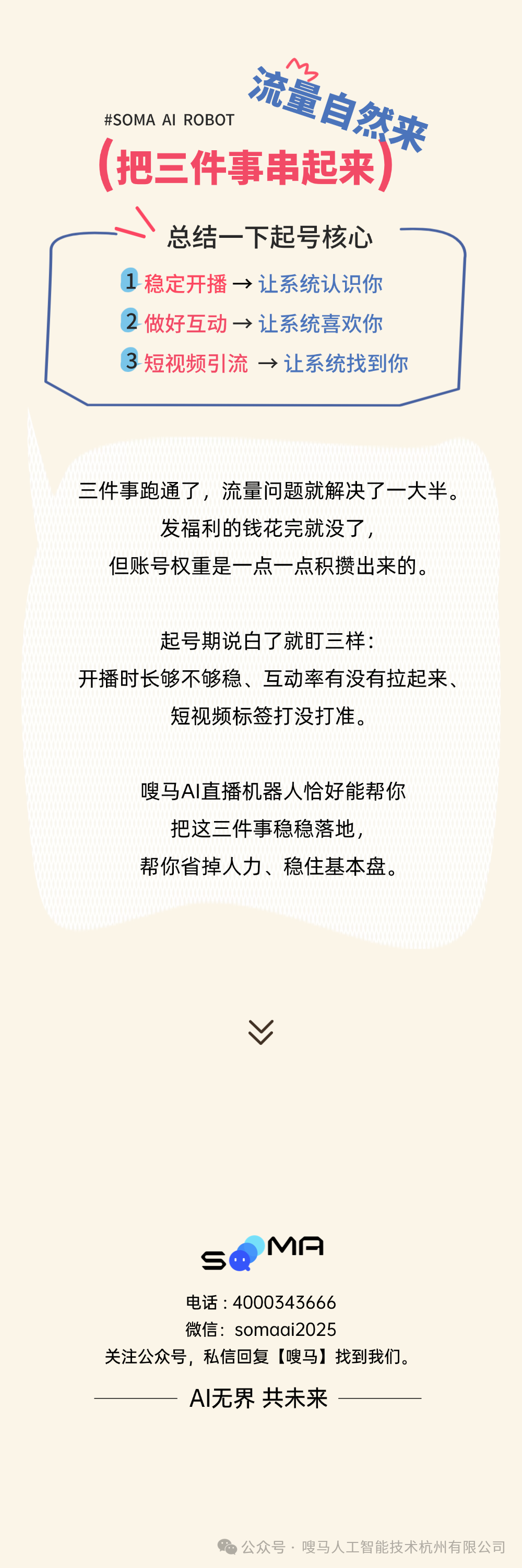 上传 (7).png