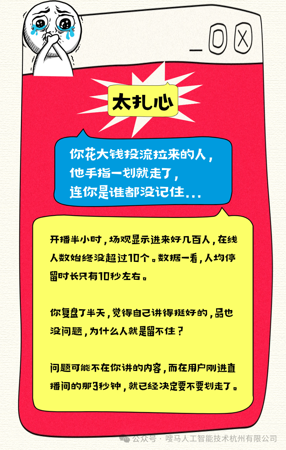 上传1 (2).png