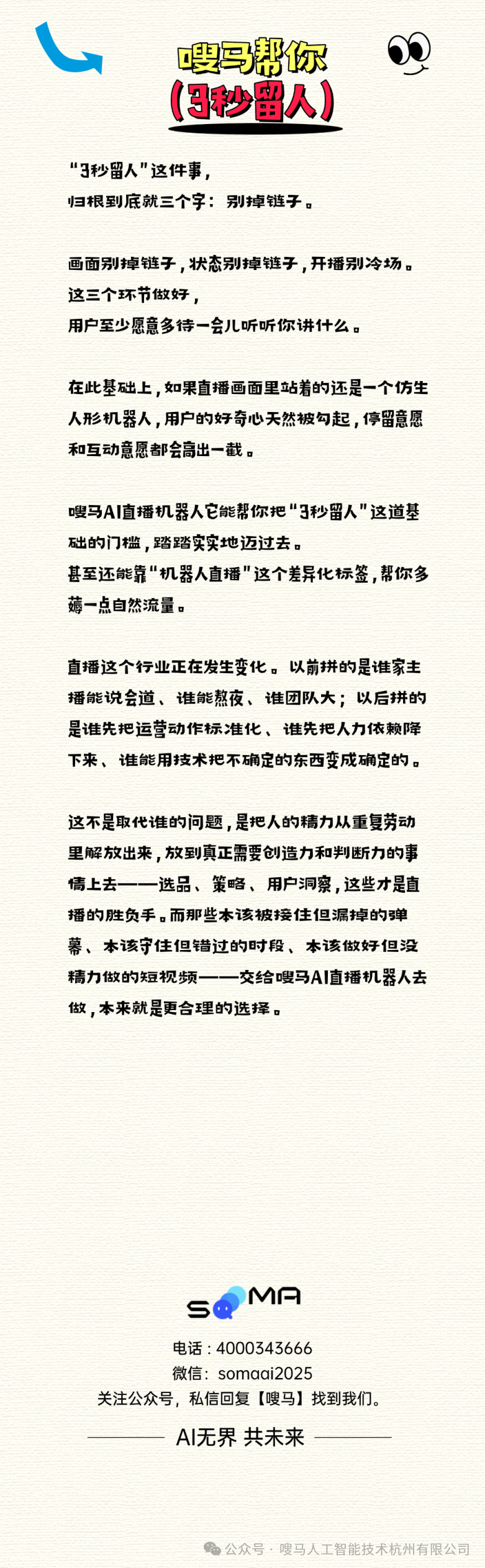上传1 (6).png