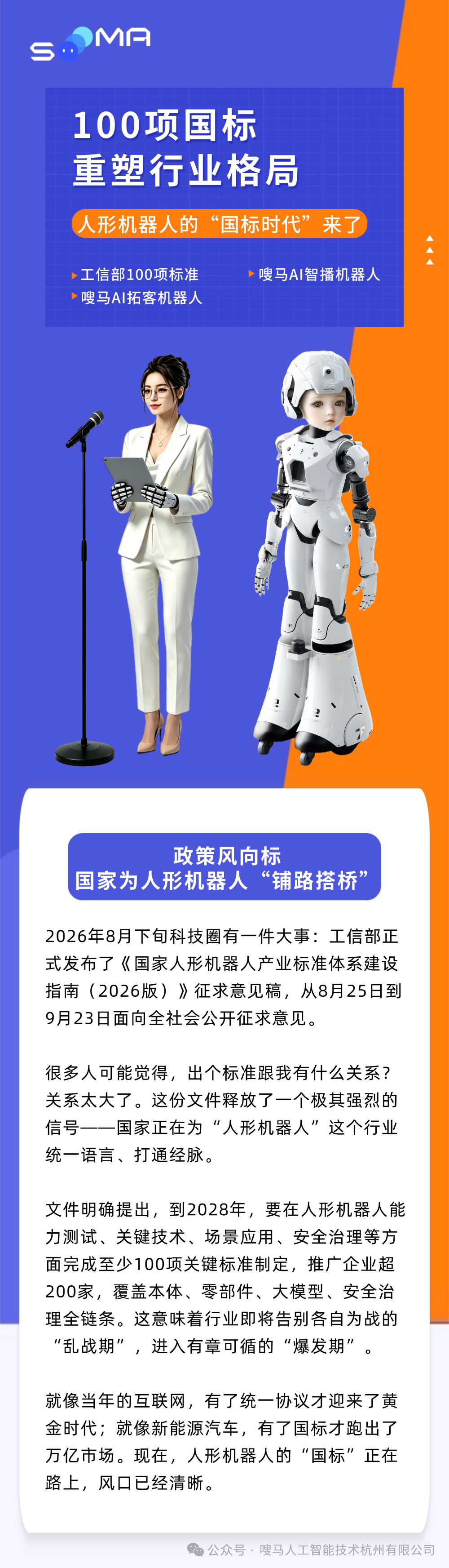 稿定设计-1.png