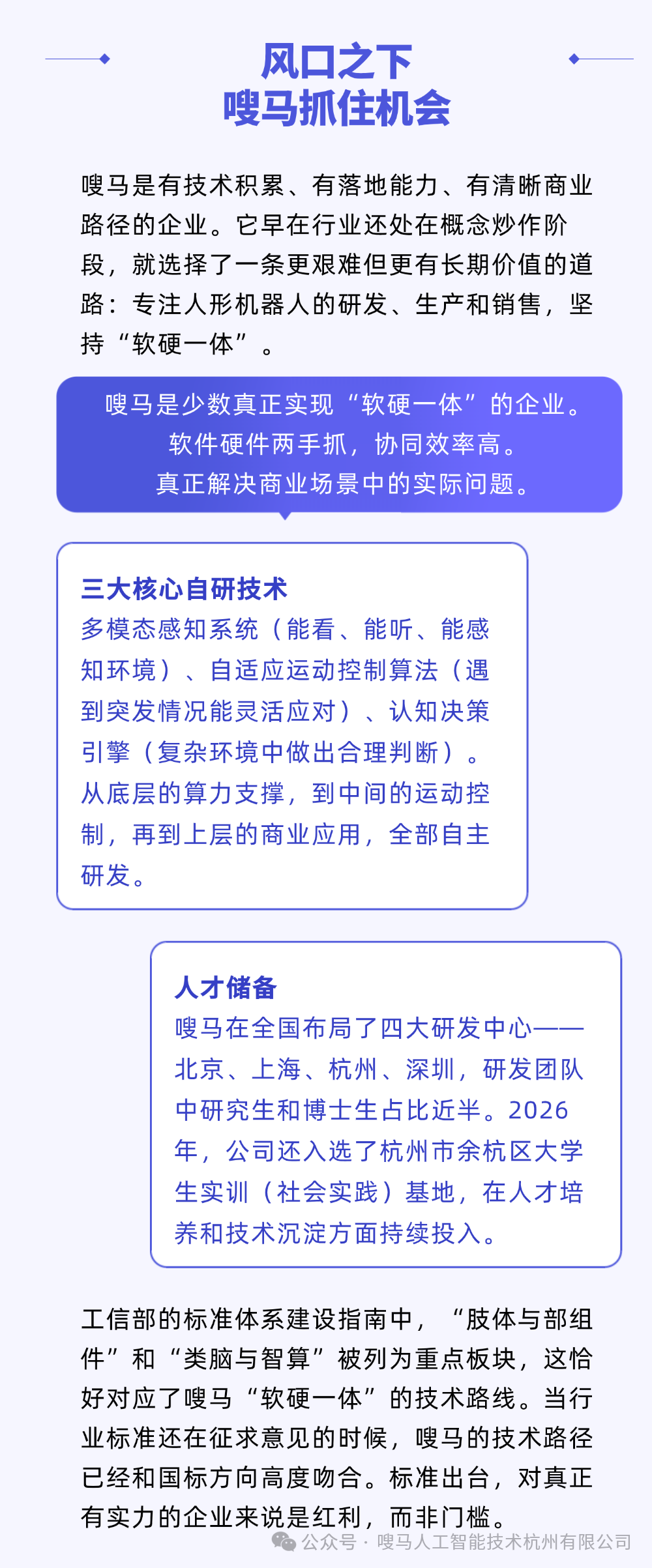 稿定设计-2.png