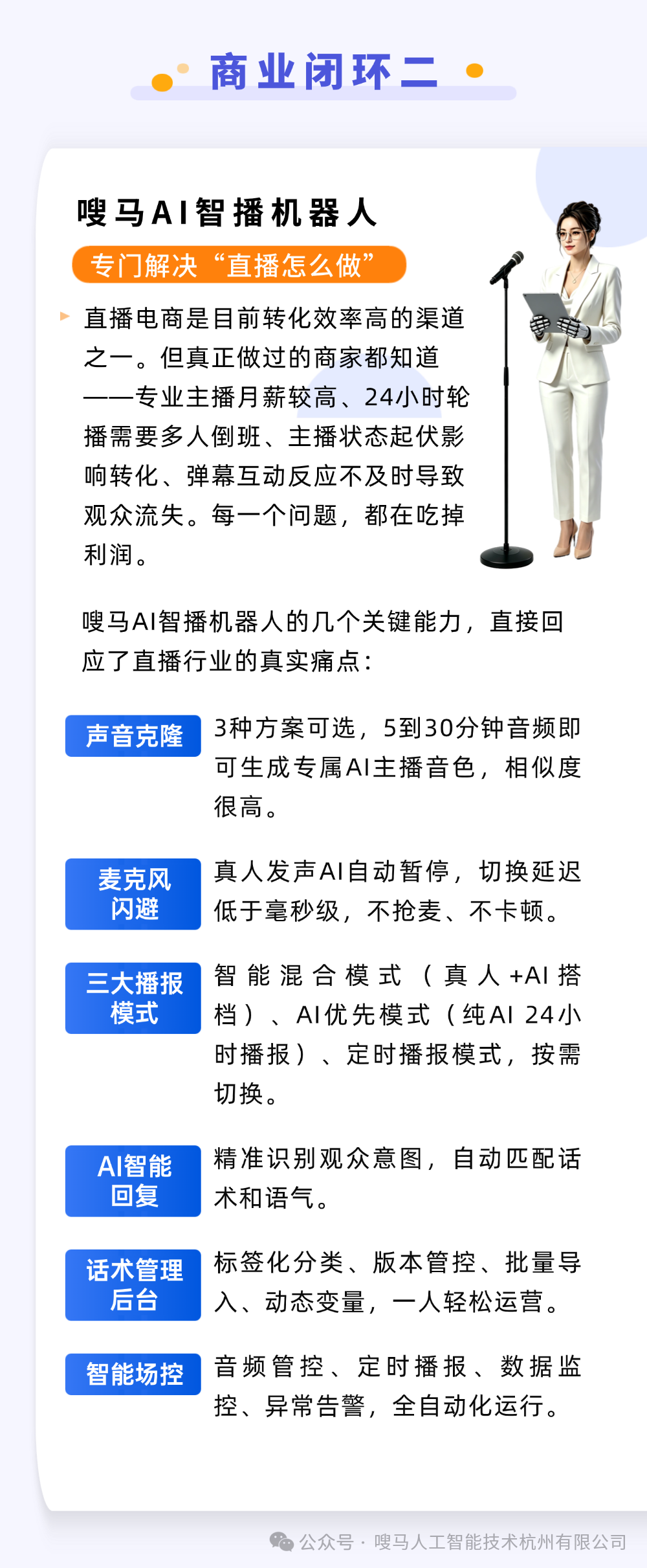 稿定设计-4.png