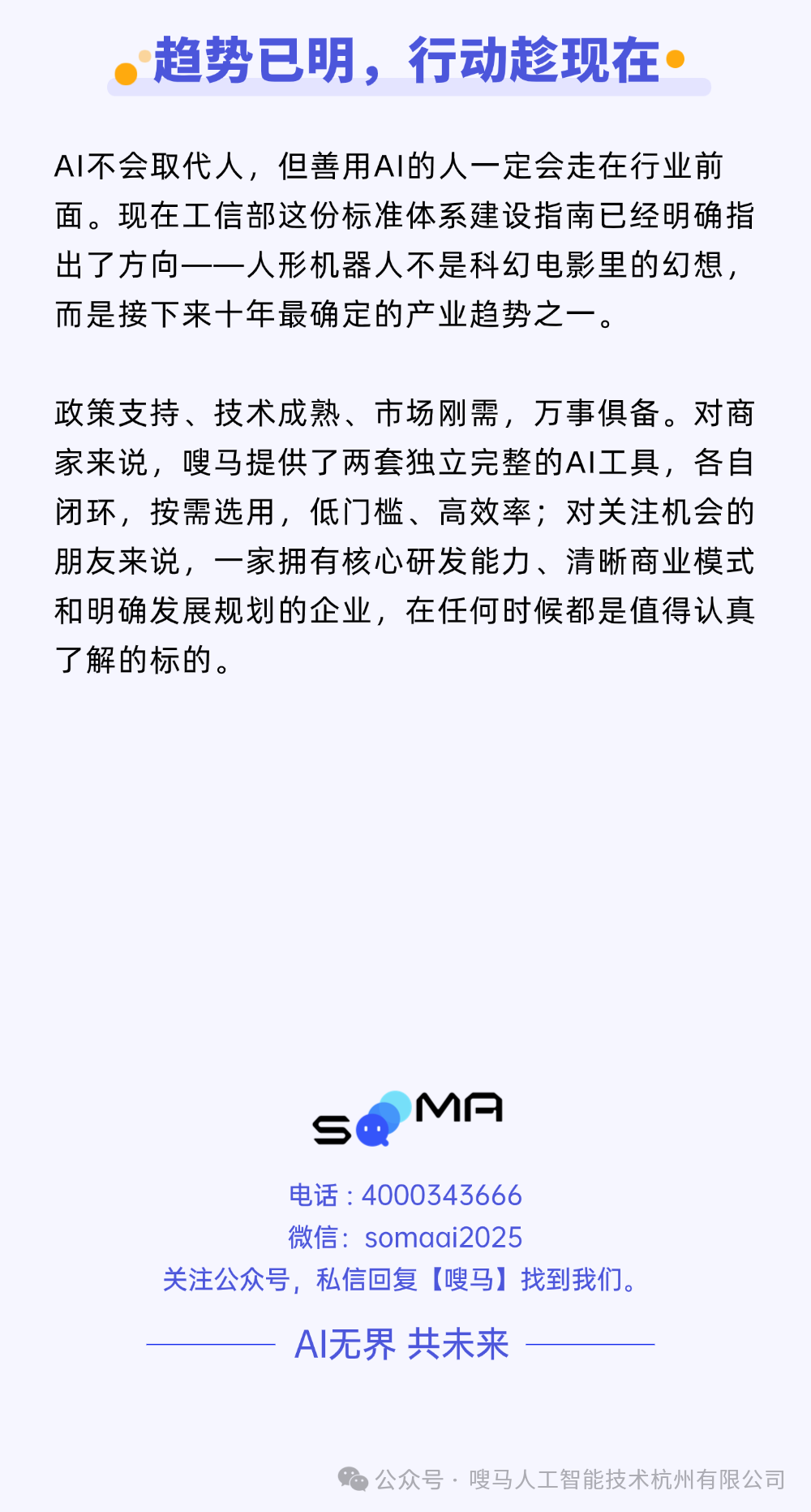 稿定设计-6.png