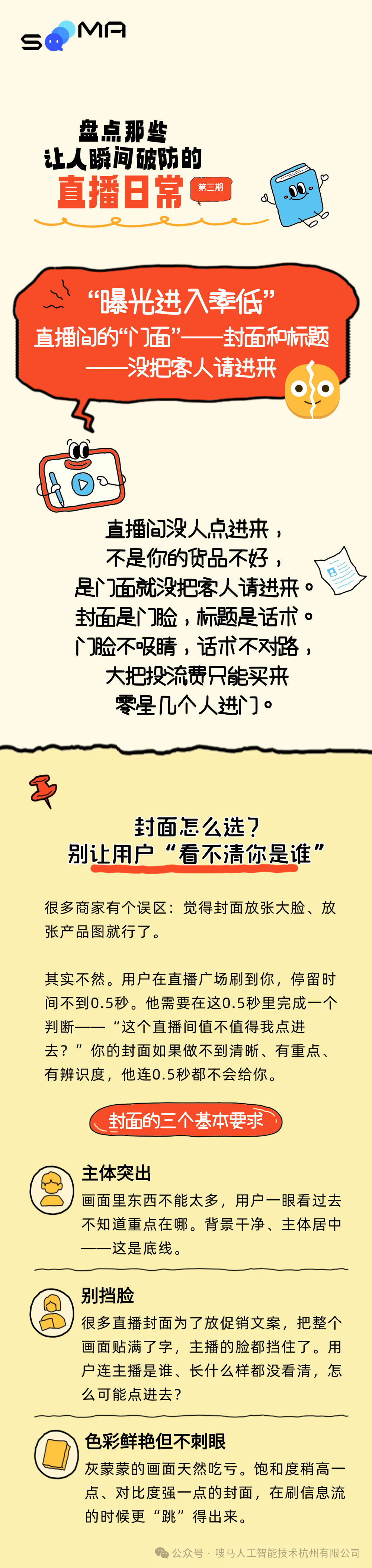 稿定设计-1.png