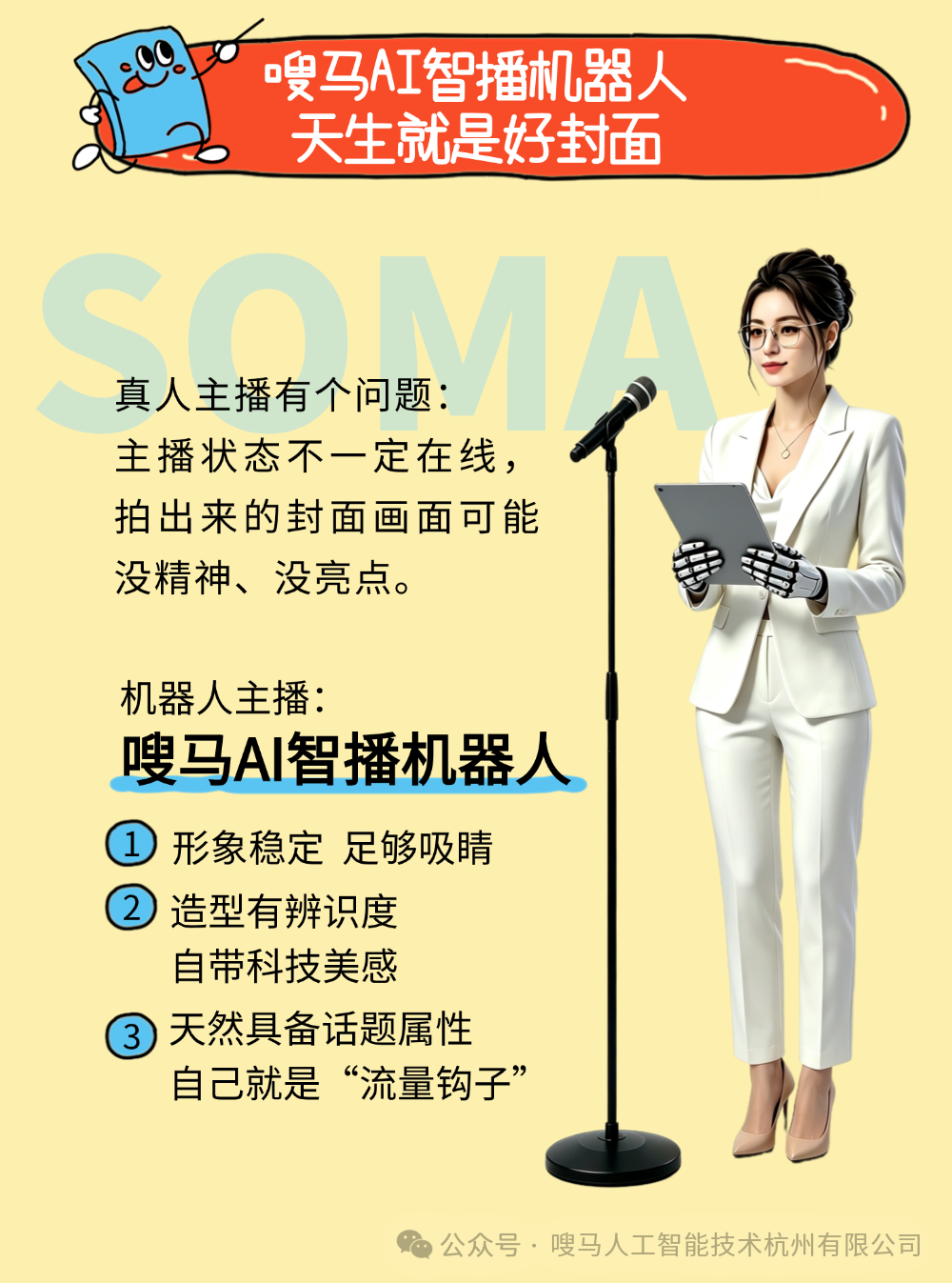盘点那些让人瞬间破防的直播日常 第3期 | 曝光进入率低