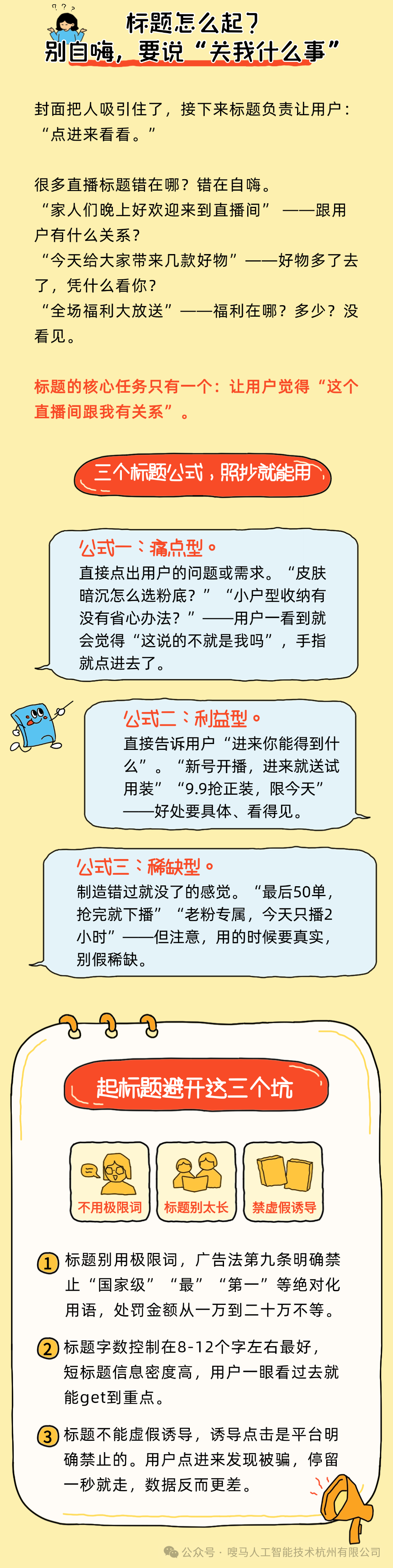 稿定设计-3.png
