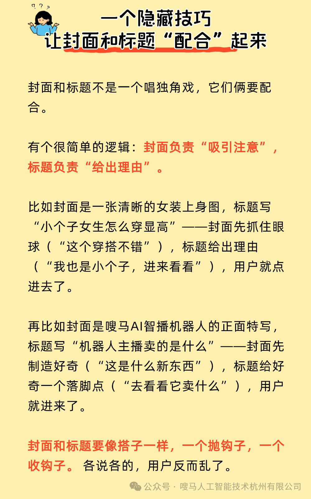 稿定设计-4.png