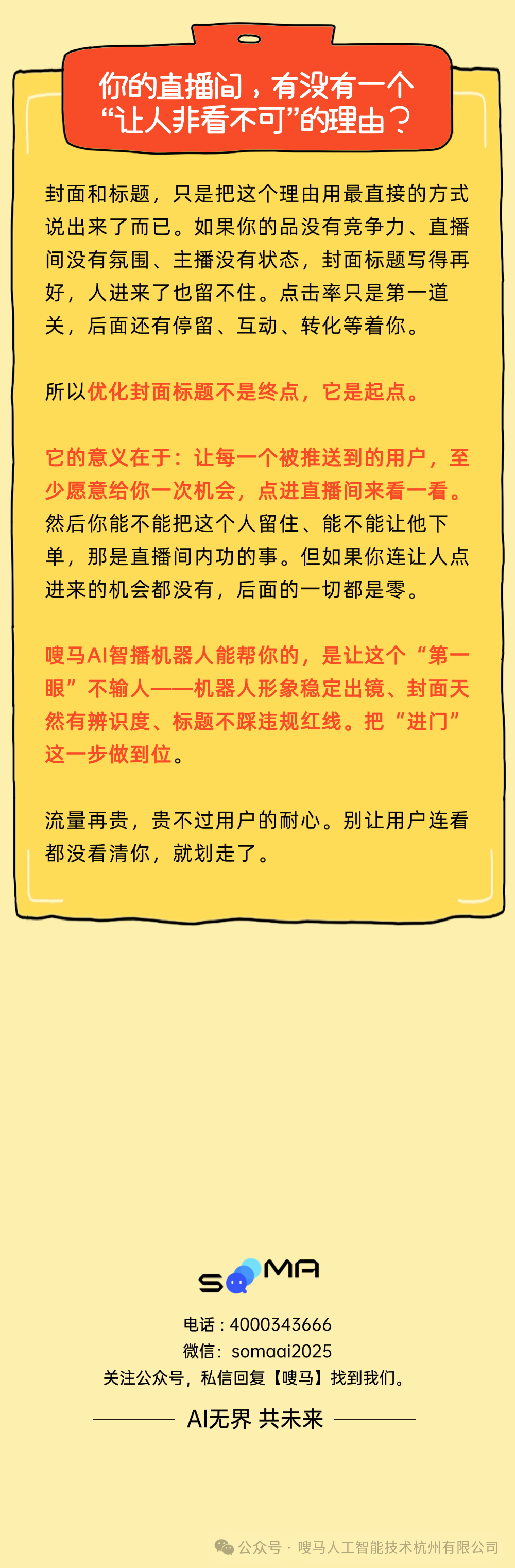 稿定设计-5.png