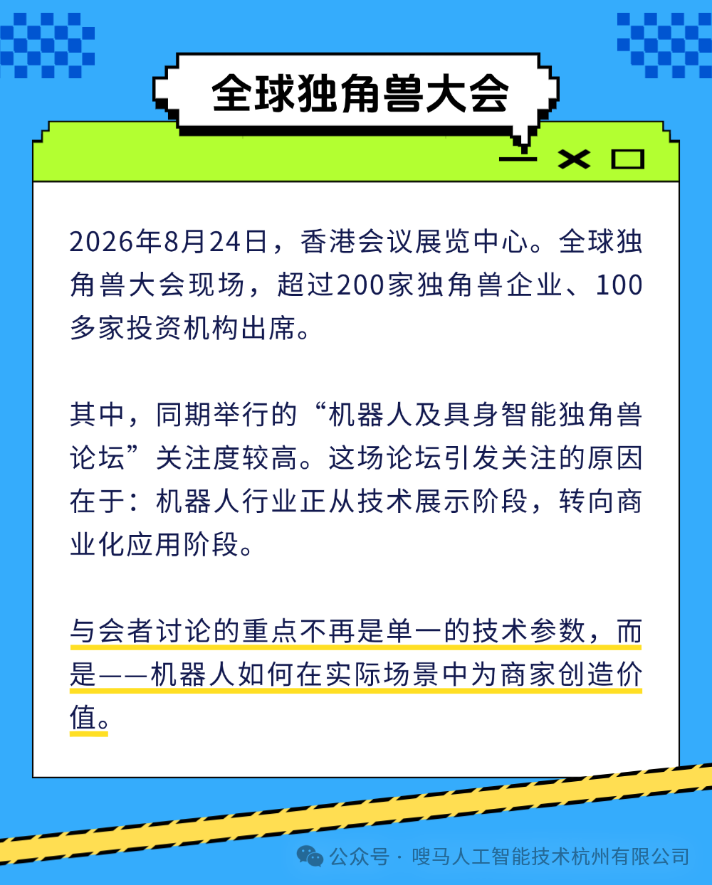 稿定设计-2.png