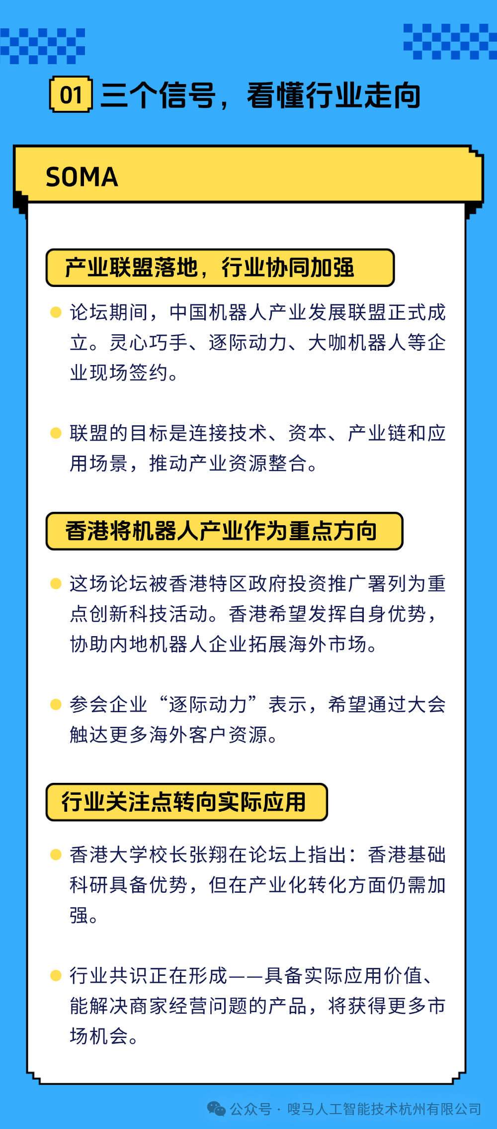 稿定设计-3.png