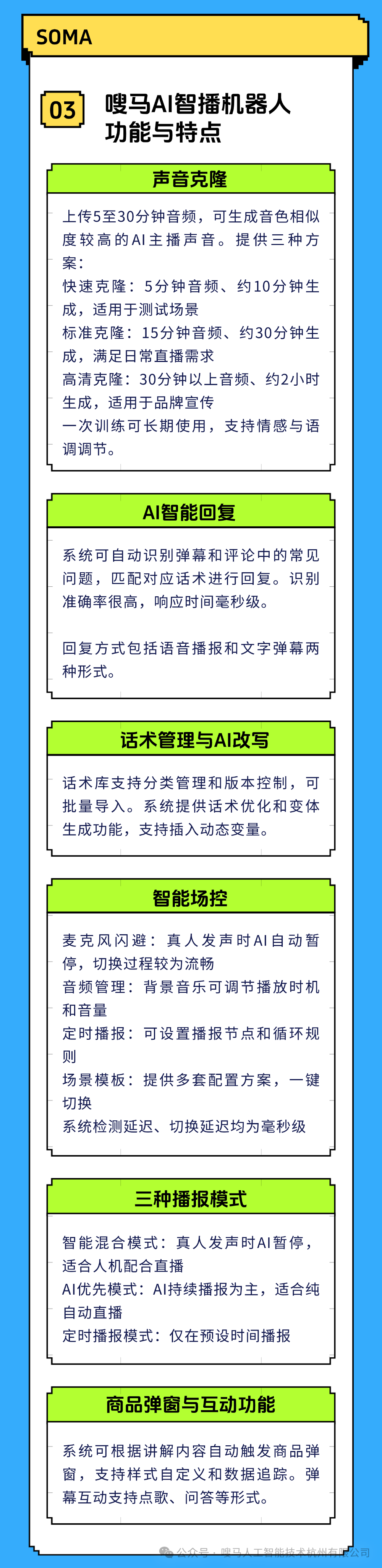 稿定设计-5.png