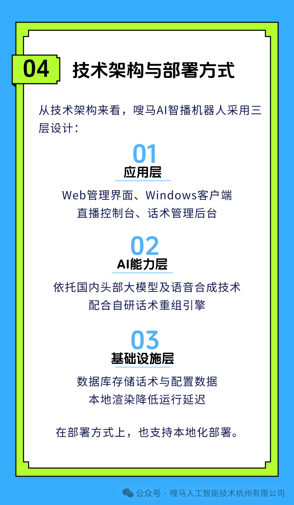 稿定设计-6.png