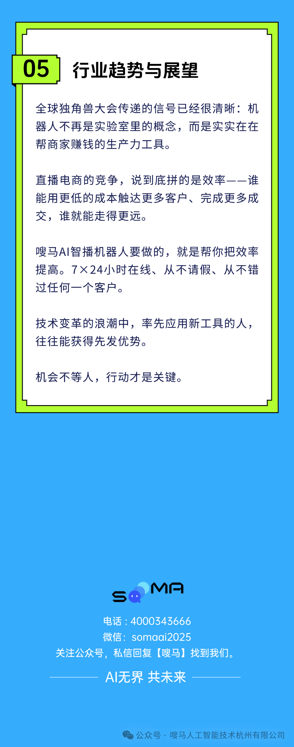 稿定设计-7.png