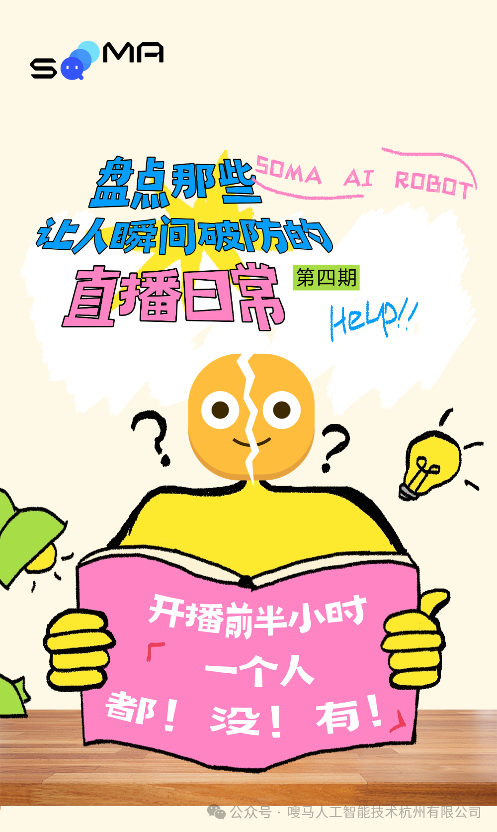 T250606199420上传文件.png