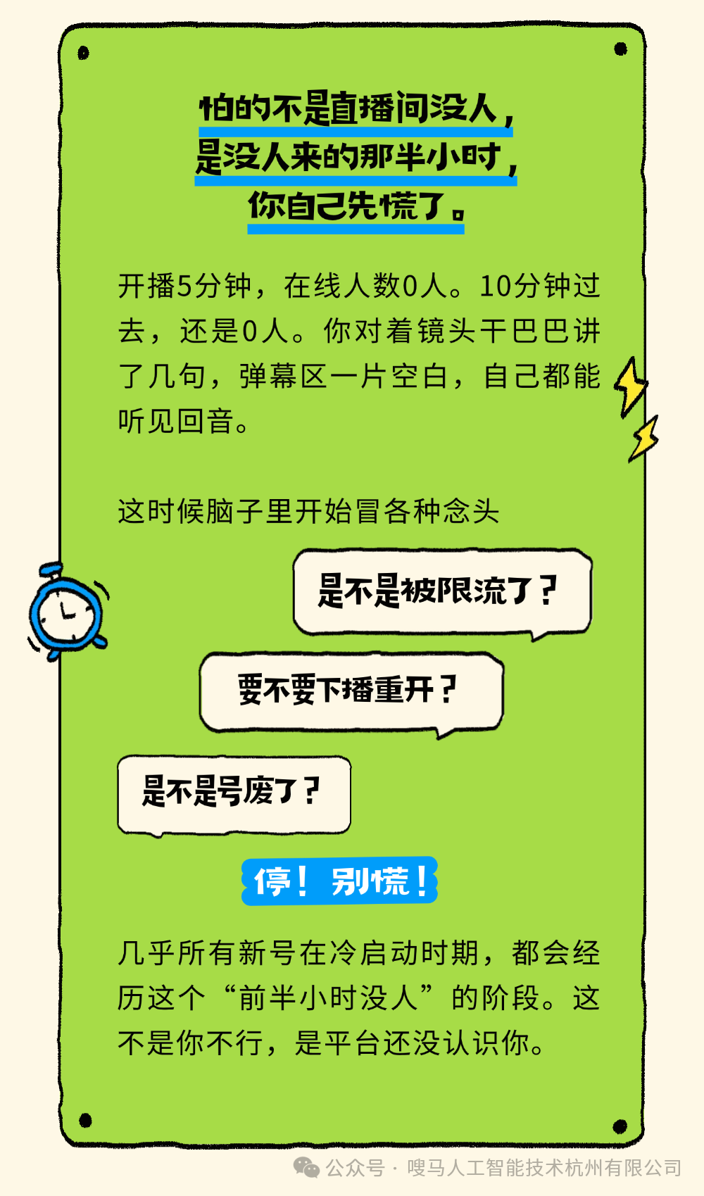 T250606199420上传文件 (2).png