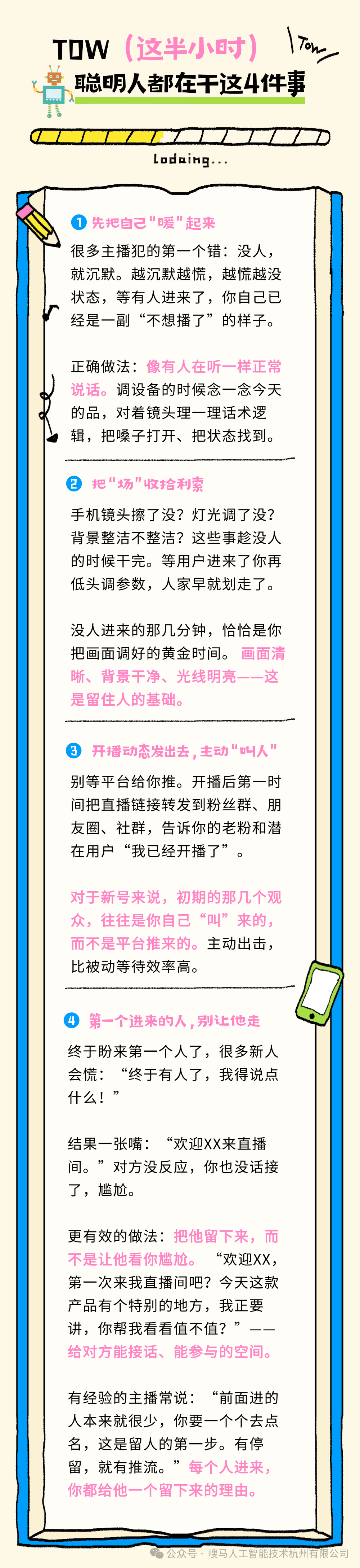 T250606199420上传文件 (4).png