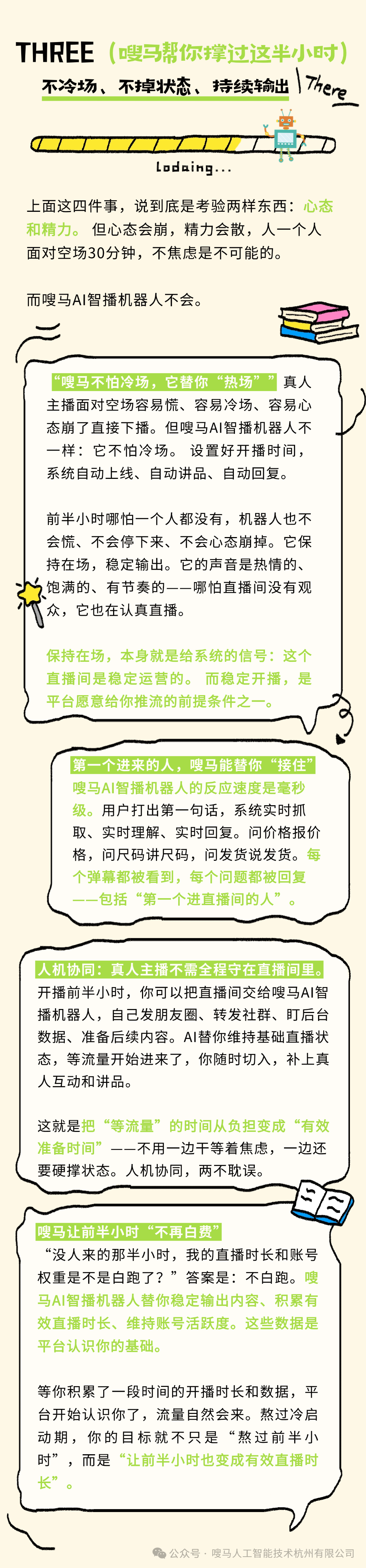 T250606199420上传文件 (5).png