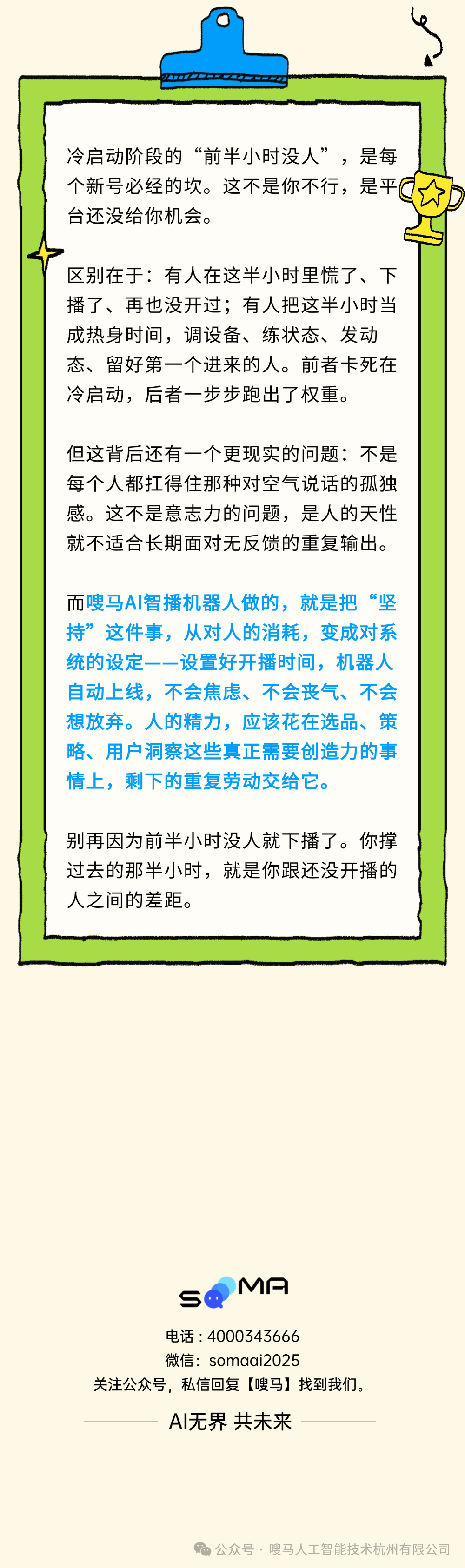 T250606199420上传文件 (6).png